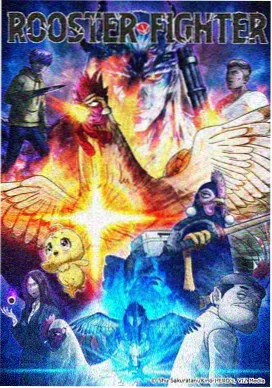 刺激漫画异能战斗作品暴走觉醒夜封面