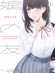 刺激漫画恋爱治愈作品隔壁的耳机封面