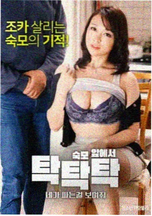 刺激漫画商战复仇作品我在顶楼签字封面