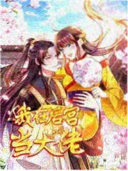 刺激漫画青春恋爱作品夏日限定心动封面