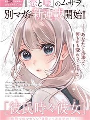 刺激漫画悬疑猎奇作品第七号尸检室封面